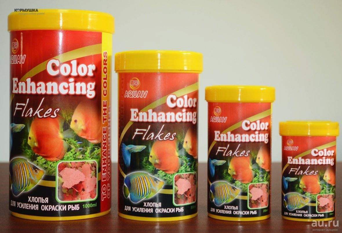 Colour Enhancing Flakes