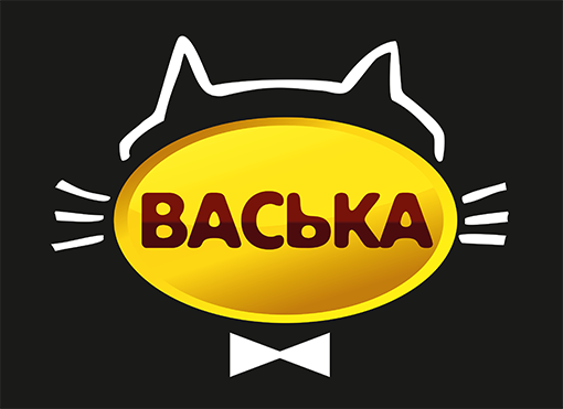 Васька Васька