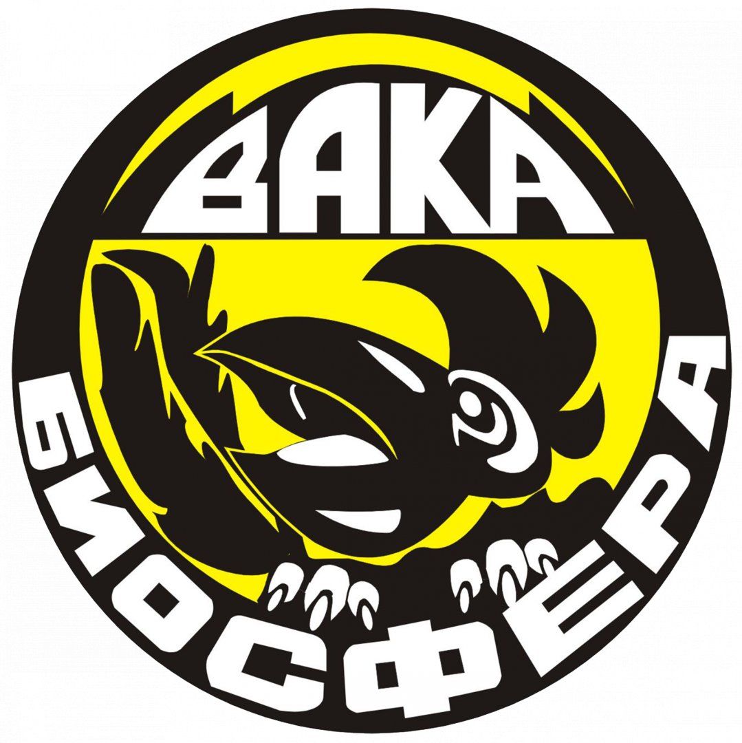ВАКА ВАКА