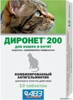 231
