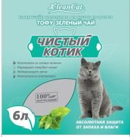 Чистый котик 
