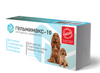 Гельмимакс-10 д/щ и собак средних пород (1 шт)