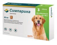 Симпарика 80 мг д/собак 20-40 кг.