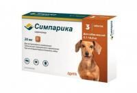 Симпарика 20 мг д/собак 5-10 кг