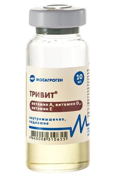 Тривит 10мл инъекционный