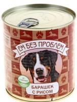 Ем без проблем д/собак консервы (барашек/рис) 750 гр