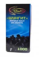 Шунгит природный VladOx 1000 мл.