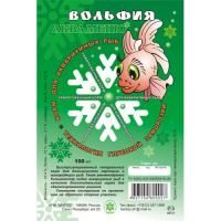  Аква Меню Вольфия