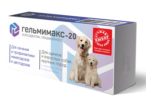 Гельмимакс-20 д/щ и собак крупных пород (1 шт)