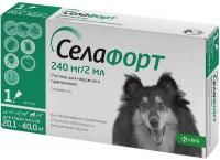 Селафорт Капли д/собак от 20,1 до 40 кг 1 пипетка