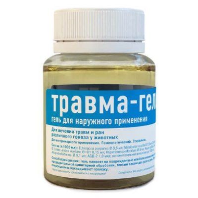 Травмагель 75мл