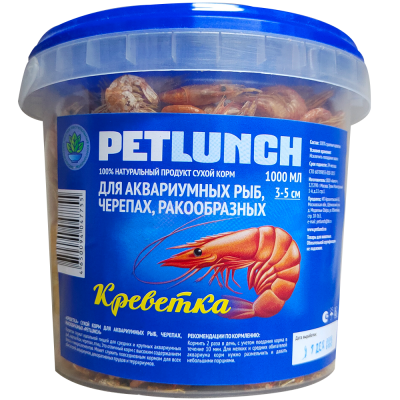 Petlunch корм для черепах Сушеные креветки (3-5 см.) 1000 мл.