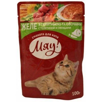 с  телятиной и овощами 