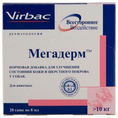 Магадерм д/с 8 мл.