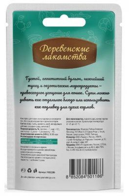 Деревенские лакомства