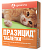 Празицид Apicenna Апиценна антигельминтик для кошек 1 таблетка на 3 кг.*