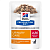 Корм для кошек Hill's Prescription Diet Urinary Care с/d Multicare Stress Хиллс Уринари профилактика МКБ при стрессе курица 85 г пауч**
