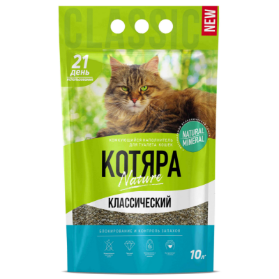 Наполнитель для кошачьего туалета Котяра 10 л комкующийся