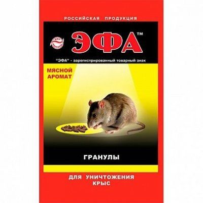 Эфа гранулы 50гр