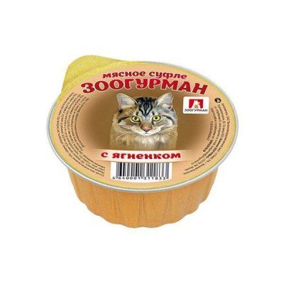 ЗооГурман д/к 100 гр. суфле с ягненком