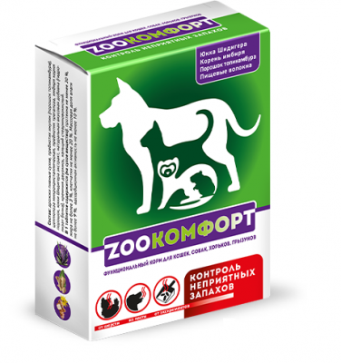 Зоокомфорт