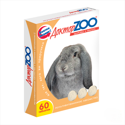 Доктор ZOO д/кроликов 60 таб