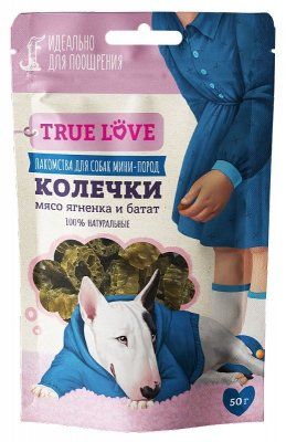 Колечки TRUE LOVE мясо ягненка и батат 50 гр.