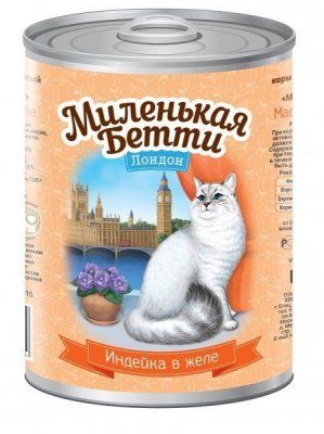 Миленькая Бетти д/к индейка в желе 400 гр. ж/б