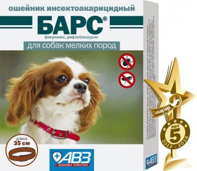 БАРС ошейник д/с мелких пород  инсект.