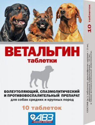 Ветальгин д/с сред/круп пор. 10т.