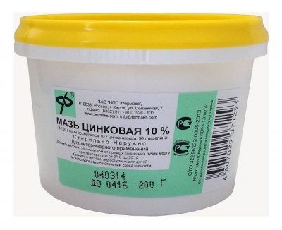 Мазь Цинковая 10% 200 гр. ( Фармакс)