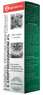 Шампунь с хлоргексидином 4% д/кош/соб 150мл 