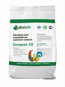 Переработка куриного помета BIOLATIC Compost-10 0.2 кг