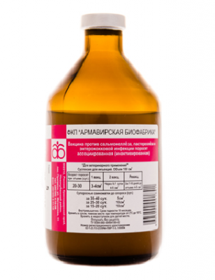 Вакцина п/сальмонел/пастерел/энтерокок.инфекции поросят 100мл