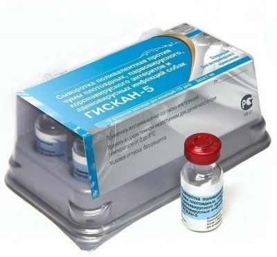 Гискан-5 сыворотка д/с 1 доза