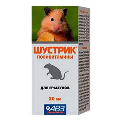 Шустрик поливитамины 20 мл.