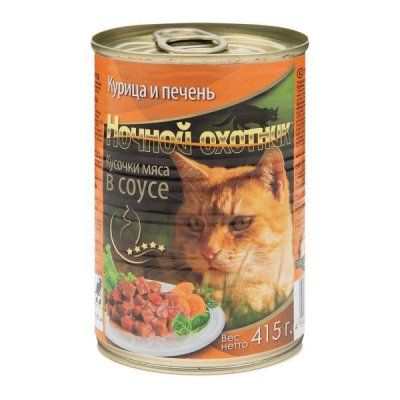 Ночной охотник д/к 415 гр. курица/печень в соусе