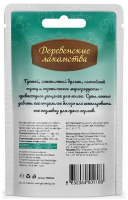 Деревенские лакомства