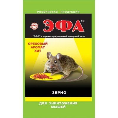 Эфа зерно 40гр