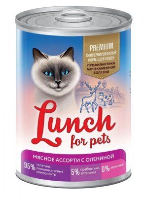 Ланч  д/к 400 гр.консервы д/к (мясное ассорти с олениной)