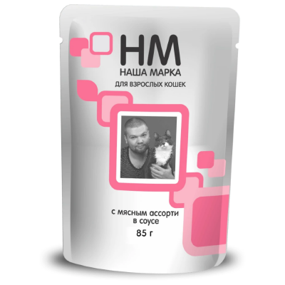 Корм для кошек Наша Марка влажный мясное ассорти в соусе 85 гр. пауч