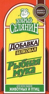 Рыбная мука 300гр Добрый Селянин
