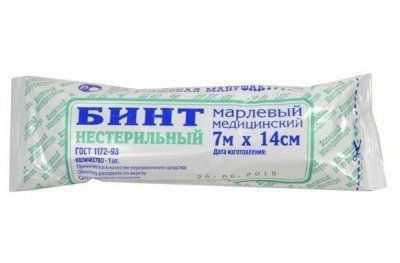 Бинт нестерильный 7х14