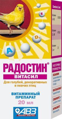 Радостин д/птиц витасил 20 мл.