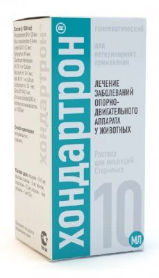 Хондартрон 10мл