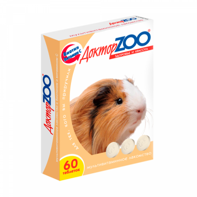 Доктор ZOO д/морских свинок 60т.