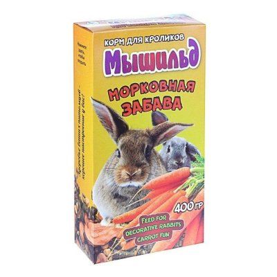 Перрико д/кроликов Морковная забава 400 г