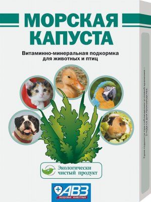 Морская капуста 100гр (Агровет)