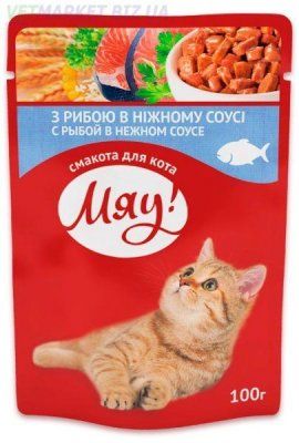  рыба в соусе 