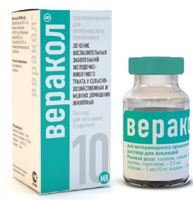 Веракол 10 мл для инъекций
